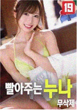 运九套装属性搭配